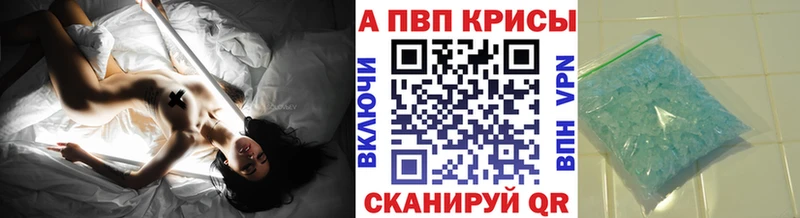 Цена Лосино-Петровский ГАШИШ А ПВП Меф мяу мяу Канабис Cocaine