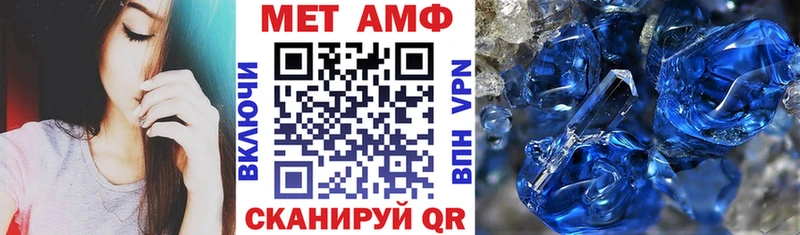 АМФ 98%  цена   Лосино-Петровский 
