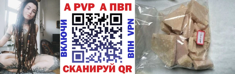 APVP крисы CK  наркошоп  Лосино-Петровский 