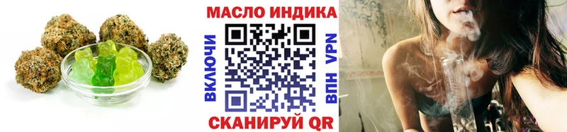 цена наркотик  Лосино-Петровский  Печенье с ТГК конопля 
