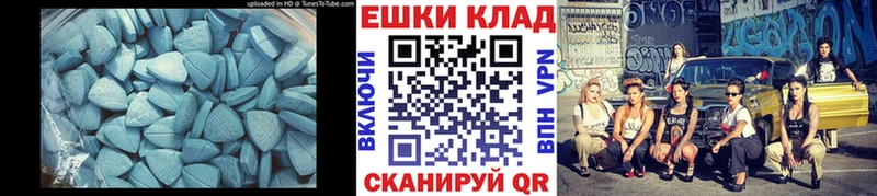 Ecstasy Cube  Лосино-Петровский 