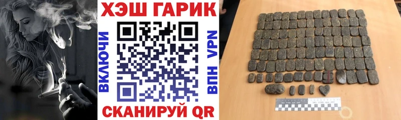 Гашиш hashish  купить наркотики сайты  Лосино-Петровский 