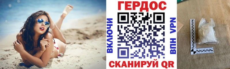 купить наркотики сайты  Лосино-Петровский  Героин Heroin 