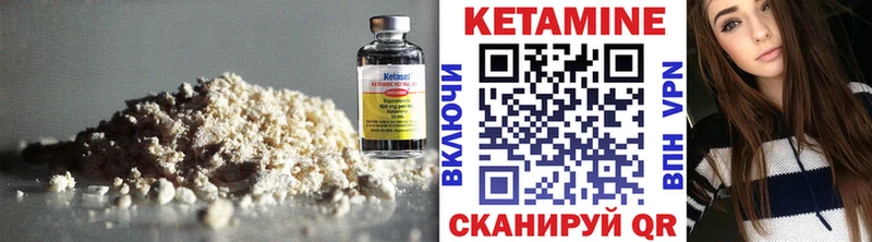 Кетамин ketamine  Лосино-Петровский 