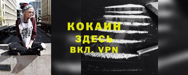 кокс Володарск