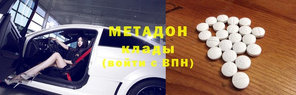кокаин перу Волосово