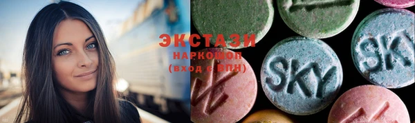 apvp Волоколамск