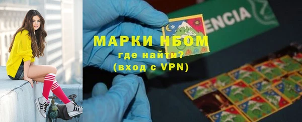 кокс Володарск