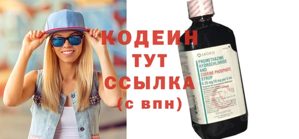 кокс Володарск