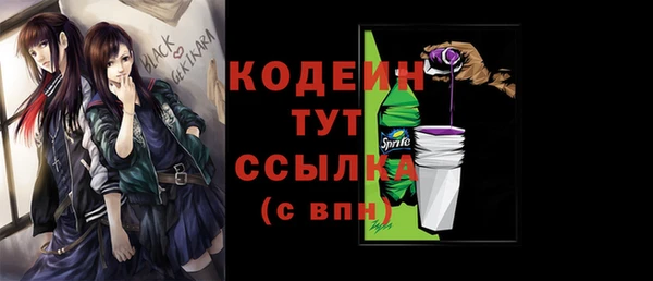 apvp Волоколамск