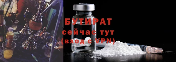 твердый Верхнеуральск