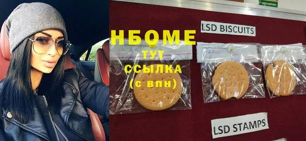 кокаин перу Верея