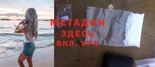 кокаин перу Волосово