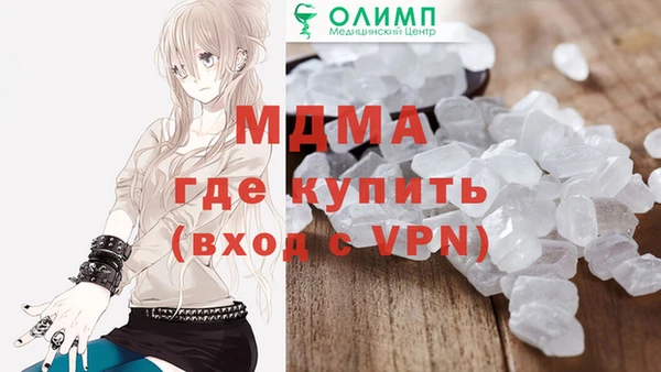 прущие крисы Верхний Тагил