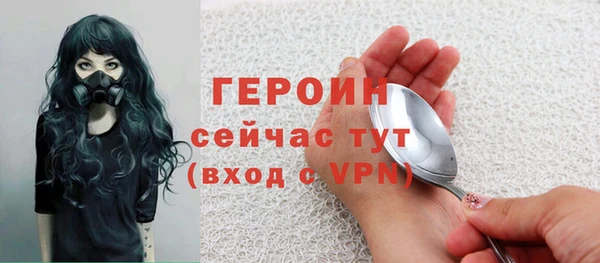кокаин перу Волосово