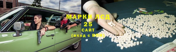 apvp Волоколамск