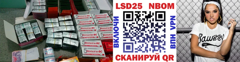 ЛСД экстази кислота  цена   Лосино-Петровский 