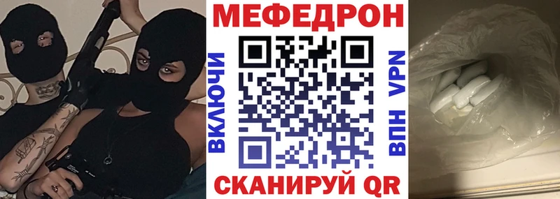 МЕФ мука  хочу наркоту  Лосино-Петровский 