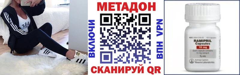 МЕТАДОН белоснежный  купить  сайты  Лосино-Петровский 