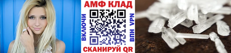 mega зеркало  наркота  Лосино-Петровский  Метамфетамин мет 