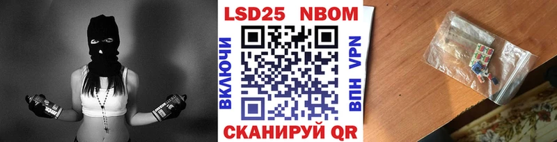Наркотические марки 1500мкг  Лосино-Петровский 