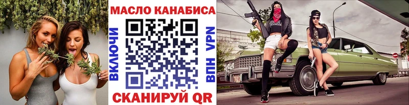 Дистиллят ТГК гашишное масло  дарнет шоп  Лосино-Петровский 